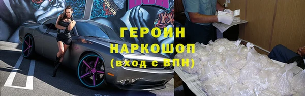 кокс Бронницы